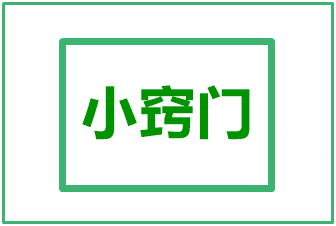 增強記憶的10個小竅門 專治中級分錄|法條|公式記不住 背不會！