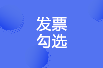 正保會計(jì)網(wǎng)校