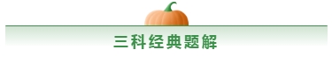 備考中級會計職稱 教材VS輔導(dǎo)書 我到底應(yīng)該選哪個？