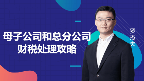 子公司與分公司的區(qū)別是什么？