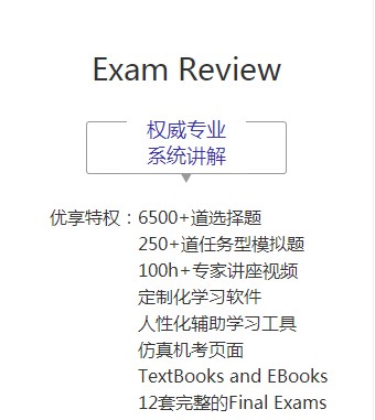 【班型介紹】AICPA有4個(gè)班型？這么多咋選？有什么區(qū)別嗎？