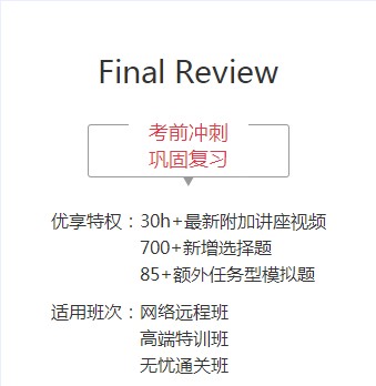 【班型介紹】AICPA有4個(gè)班型？這么多咋選？有什么區(qū)別嗎？1