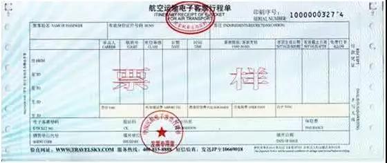 財(cái)會人員請注意，年底出行憑證抵扣攻略請收好！