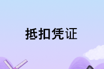 正保會(huì)計(jì)網(wǎng)校