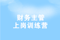 工作五年的會計卻拿著畢業(yè)一年的時工資，再不開竅就真晚了！