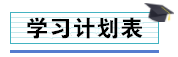 工作五年的會計卻拿著畢業(yè)一年的時工資，再不開竅就真晚了！