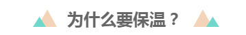 快看！春節(jié)期間中級(jí)會(huì)計(jì)職稱備考保溫計(jì)劃！