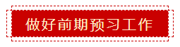 零會(huì)計(jì)基礎(chǔ) 如何準(zhǔn)備2020年中級(jí)會(huì)計(jì)職稱(chēng)考試？