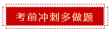 零會(huì)計(jì)基礎(chǔ) 如何準(zhǔn)備2020年中級(jí)會(huì)計(jì)職稱(chēng)考試？