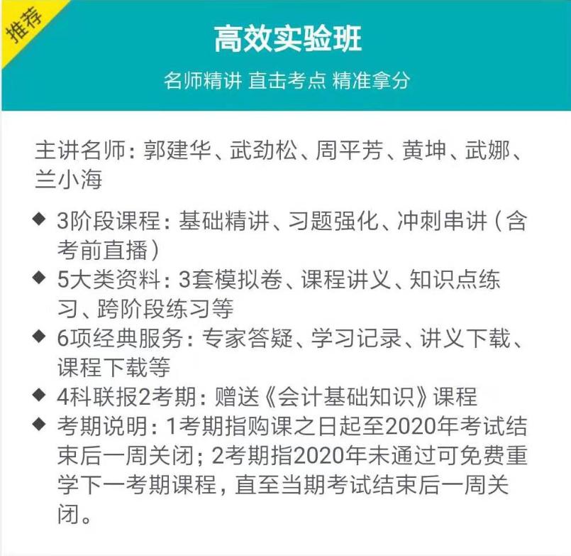 幾時能動？還宅在家繼續(xù)躺尸？倒不如來考個資產(chǎn)評估師