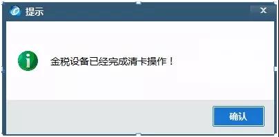 【通知】2月納稅申報(bào)期限延長(zhǎng)至2月24日（附征期抄報(bào)方法）