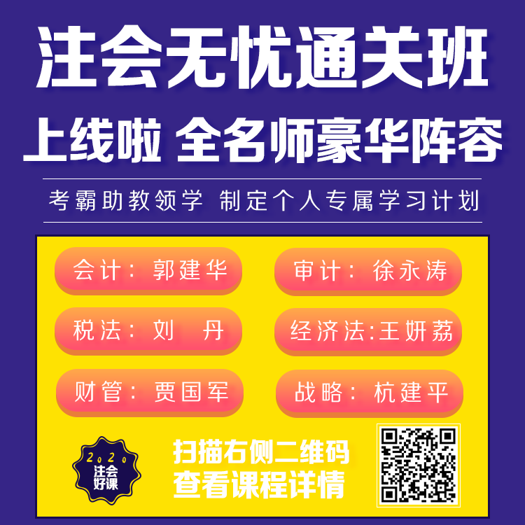 35歲以后不要考注會(huì)了？年齡——從來都是弱者的理由！