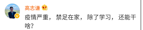 “網(wǎng)課”頻上熱搜 考中級(jí)的人都享受這個(gè)福利呢！別錯(cuò)過(guò)！！