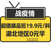 郭建華老師：注會《會計》新租賃準(zhǔn)則文字講義（上）