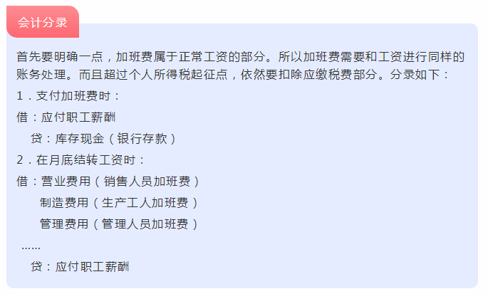 春節(jié)延遲復(fù)工 作為要考注會(huì)的人我要好好算算這筆賬