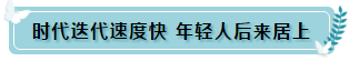 35歲還要繼續(xù)考注冊(cè)會(huì)計(jì)師的理由 這4點(diǎn)足夠了！