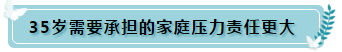 35歲還要繼續(xù)考注冊(cè)會(huì)計(jì)師的理由 這4點(diǎn)足夠了！