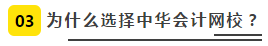 網(wǎng)校審計(jì)狀元現(xiàn)身說法——三輪復(fù)習(xí)法高分過審計(jì)！