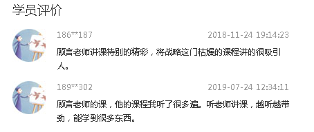 中級會計職稱尊享無憂班已上線！專屬計劃等著你！