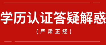 2020紐約州美國(guó)注冊(cè)會(huì)計(jì)師考試學(xué)歷認(rèn)證材料有哪些？