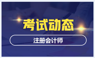 2019年注冊會計師財管試題答案