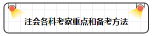 各年齡注冊(cè)會(huì)計(jì)師通過率曝光 最高的讓人大呼意外！