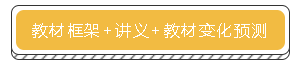 教材還沒下來 中級會計現(xiàn)階段有哪些資料可以替代教材學(xué)習(xí)？