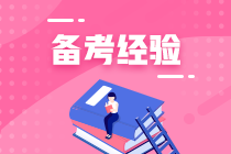 時間緊任務(wù)重 中級會計職稱那么多知識點(diǎn)學(xué)不完怎么辦？