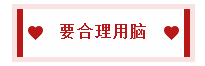 2020中級會計職稱備考訣竅：學(xué)會知識分類 科學(xué)規(guī)劃時間！