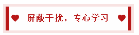 2020中級會計職稱備考訣竅：學(xué)會知識分類 科學(xué)規(guī)劃時間！