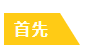 疫情過后你最想做啥？疫情期間你應(yīng)該做啥？