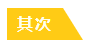 疫情過后你最想做啥？疫情期間你應(yīng)該做啥？