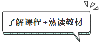 2020年注會報名前我該怎么備考？沒新教材就不學(xué)習(xí)了？