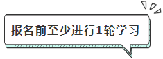 2020年注會報名前我該怎么備考？沒新教材就不學(xué)習(xí)了？