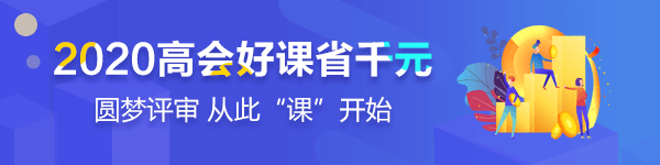 高級會計師和注冊會計師有什么區(qū)別？考哪個更好？