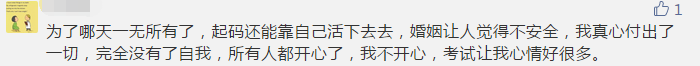 你那么拼命考注會(huì) 到底為了什么？報(bào)名前不想學(xué)習(xí)怎么辦？