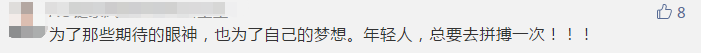 你那么拼命考注會(huì) 到底為了什么？報(bào)名前不想學(xué)習(xí)怎么辦？