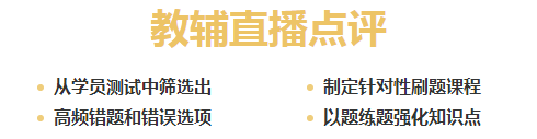 精確到天的注會學(xué)習(xí)計劃表你見過嗎？反正我是慕了