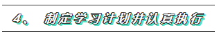  究極一問(wèn)：考注冊(cè)會(huì)計(jì)師自學(xué)還是報(bào)班？