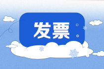 我公司辦理了ETC卡，如何開具收費(fèi)公路通行費(fèi)發(fā)票？