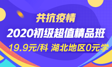 高志謙老師：別再催我錄課啦！否則......