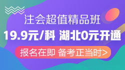 全職媽媽注會稅務(wù)師同時備考 三個階段學(xué)習(xí) 效率杠杠的！