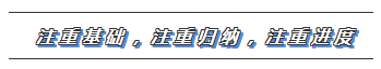 2020注會(huì)教材沒出之前 這些內(nèi)容搶先學(xué)！