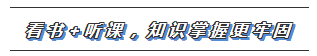 2020注會(huì)教材沒出之前 這些內(nèi)容搶先學(xué)！