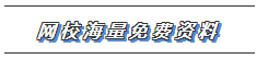 2020注會(huì)教材沒出之前 這些內(nèi)容搶先學(xué)！