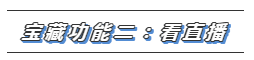 【看網(wǎng)課】同樣是藍色圖標 使用體驗大不同