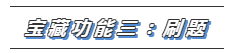 【看網(wǎng)課】同樣是藍色圖標 使用體驗大不同