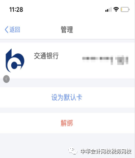 所有人注意！個稅匯算3月1日正式開始，這件事你做了嗎？