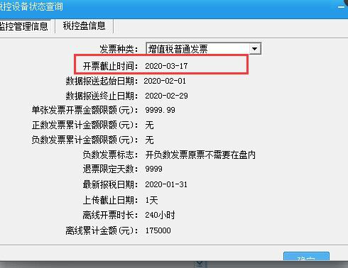 2月征期抄報稅方法、查詢清卡成功方法及常見問題