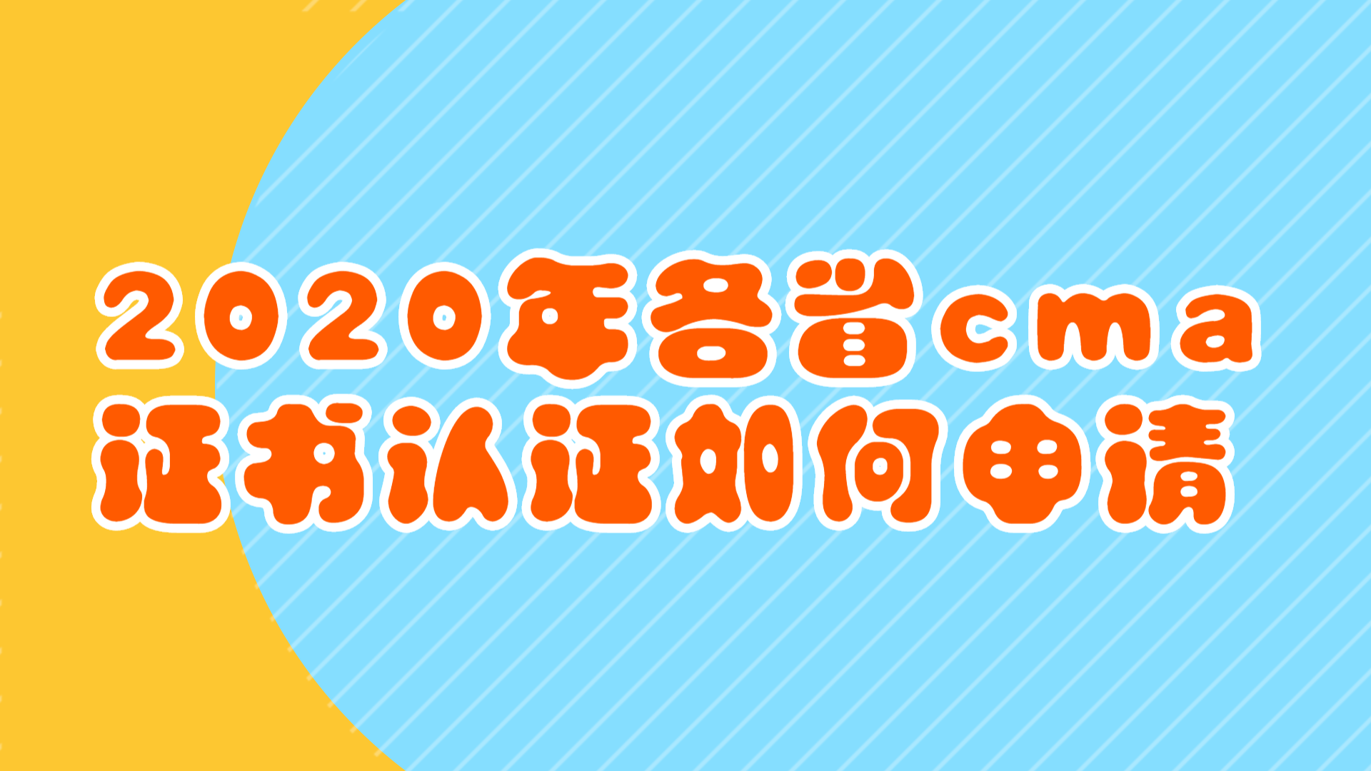 稿定設(shè)計(jì)導(dǎo)出-20200225-171532